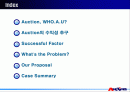 AUCTION(옥션) 2페이지