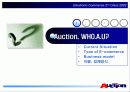 AUCTION(옥션) 3페이지
