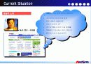 AUCTION(옥션) 4페이지