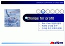 AUCTION(옥션) 11페이지