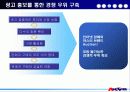 AUCTION(옥션) 17페이지