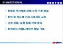 AUCTION(옥션) 21페이지