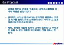 AUCTION(옥션) 26페이지