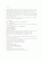 천진 지역연구 1페이지