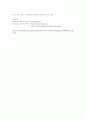 천진 지역연구 6페이지