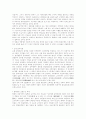 한국 역사의 용어 정리 36페이지