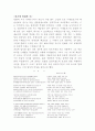 카프에 대해서☆ 7페이지