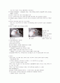 PTCA(관상동맥확장술) 2페이지