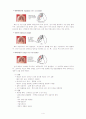 내과케이스 4페이지