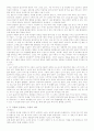 동백꽃과 소나기의 비교 2페이지