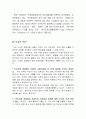 부산 국제영화제의 경제적 효과 4페이지