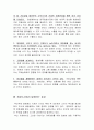 부산 국제영화제의 경제적 효과 6페이지