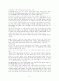 사회복지정책의 개념과 특성 6페이지