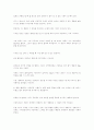 골프 퍼팅 7페이지