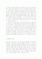 정지상의 송인 2페이지