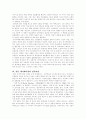 일본의 애니메이션 문화의 특징 3페이지
