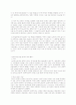 실크로들르 통한 종교(불교)의 전파 2페이지
