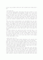 실크로들르 통한 종교(불교)의 전파 3페이지