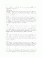 실크로들르 통한 종교(불교)의 전파 4페이지
