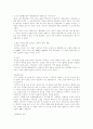 실크로들르 통한 종교(불교)의 전파 5페이지