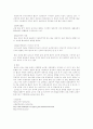 실크로들르 통한 종교(불교)의 전파 6페이지