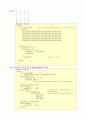 Visual C++6.0으로 배우는 C언어 제5부-배열변수와 연산자(5/7) 7페이지
