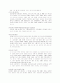 알콜중독 7페이지