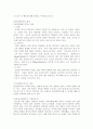 알콜중독 11페이지