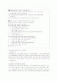 알콜중독 13페이지