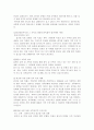 알콜중독 14페이지