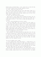 알콜중독 15페이지