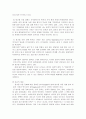 알콜중독 16페이지