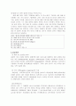 알콜중독 18페이지