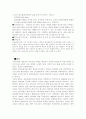 알콜중독 20페이지