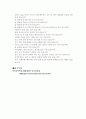 알콜중독 23페이지