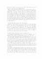 우리나라에 올바른 선거문화를 정착하는 데 저해하는 요소 4페이지