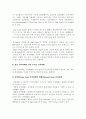 전자화폐 7페이지