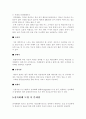 전자화폐 9페이지