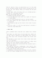 전자화폐 12페이지