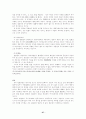 경찰행정법 27페이지