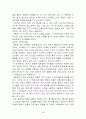 구강건강 5페이지