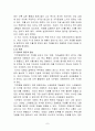 구강건강 7페이지