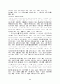 구강건강 9페이지