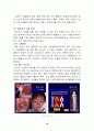 구강건강 10페이지