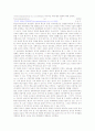 Telecommunications Act of 1996으로 야기되는 매체 환경 변화 1페이지
