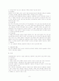 AA사용방법과 원리 7페이지