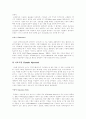 GC에 대해 5페이지