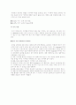 GC에 대해 24페이지