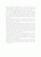 고향 독후감 1페이지