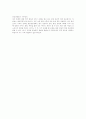 우리역사 7페이지